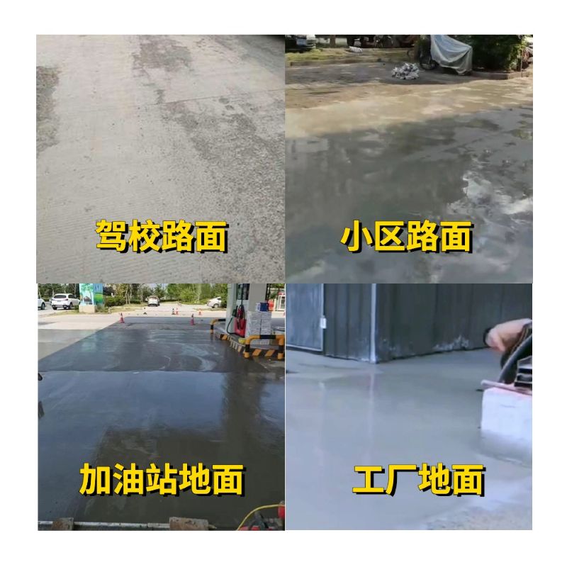 温江老旧道路翻新快速解决方案